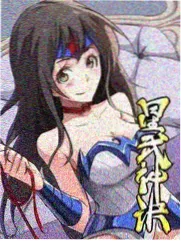 国产综艺星野观测站条目封面