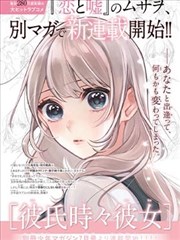 国产漫画墨线江湖条目封面